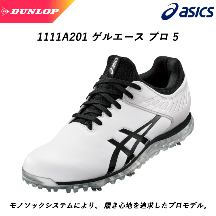 ホワイト⒒ アシックス シューレース ソフトスパイク ジーゾーン ...