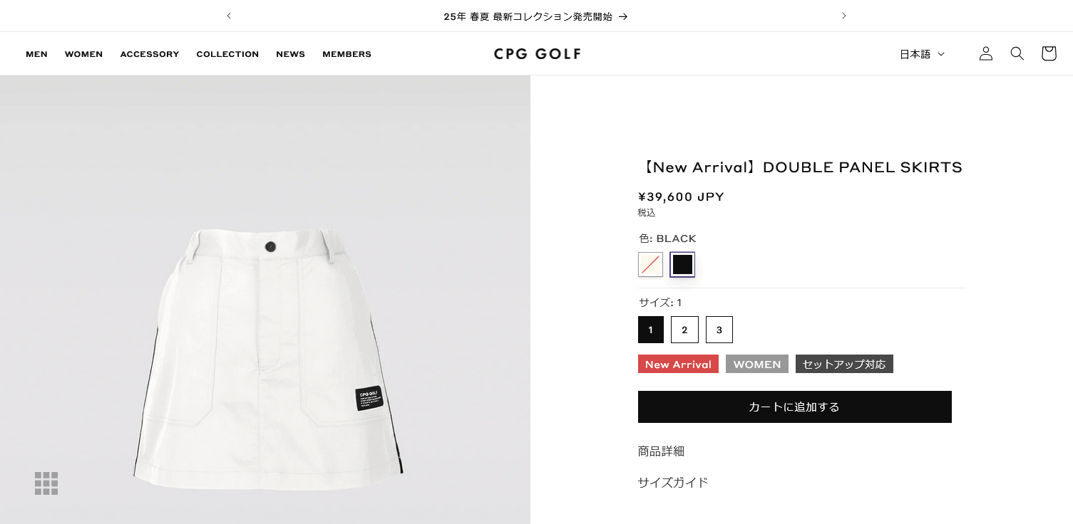 CPG GOLF CPG GOLF DOUBLE PANEL SKIRTS ダブルパネル スカート