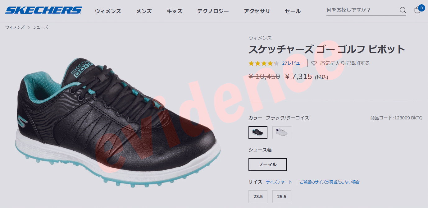 SKECHERS（スケッチャーズ） ゴー ゴルフ ピボット レディース