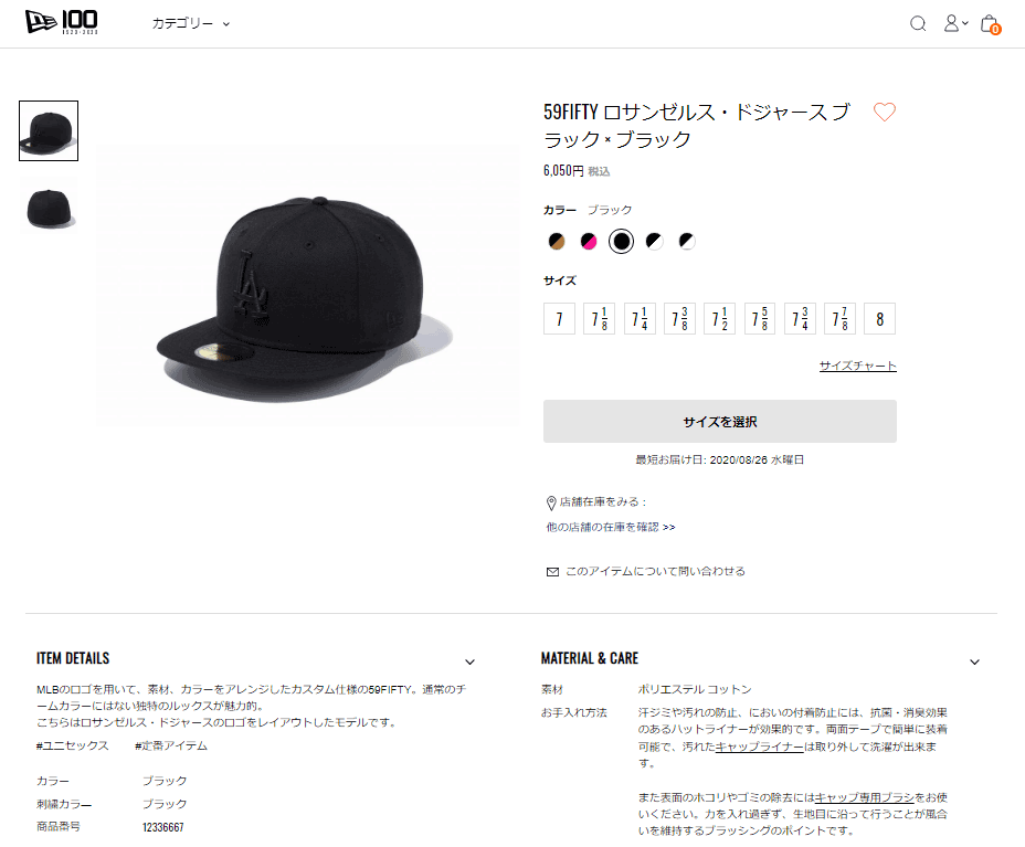 ニューエラ 59FIFTY ロサンゼルス・ドジャース ブラック × ブラック 12336667 :12336667:ジーゾーン ゴルフ Yahoo!店  - 通販 - Yahoo!ショッピング