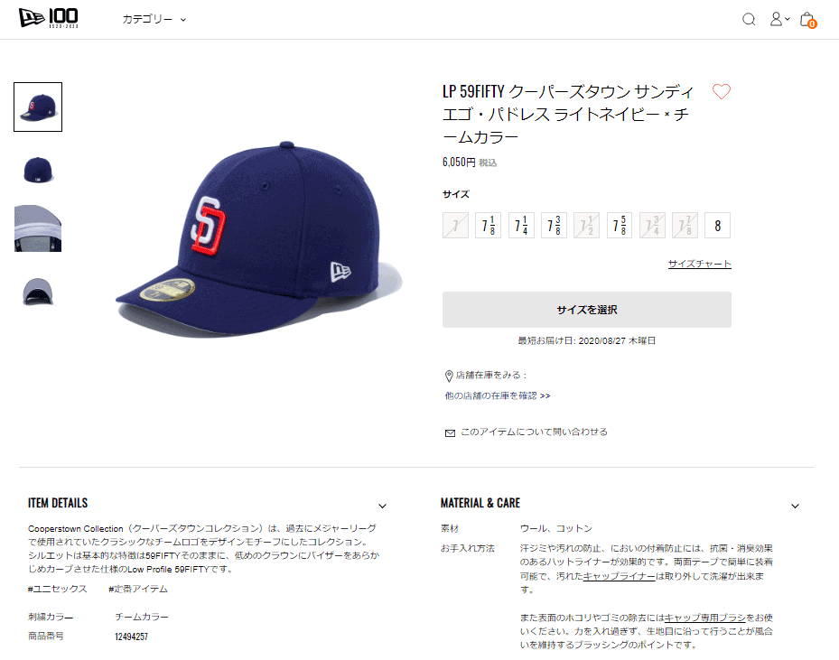 ニューエラ LP 59FIFTY クーパーズタウン サンディエゴ・パドレス ライトネイビー × チームカラー 12494257 :12494257:ジーゾーン  ゴルフ Yahoo!店 - 通販 - Yahoo!ショッピング