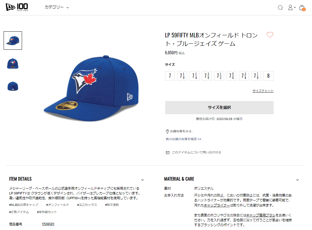 ニューエラ LP 59FIFTY MLBオンフィールド トロント・ブルージェイズ ゲーム 12506583 :12506583:ジーゾーン ゴルフ  Yahoo!店 - 通販 - Yahoo!ショッピング