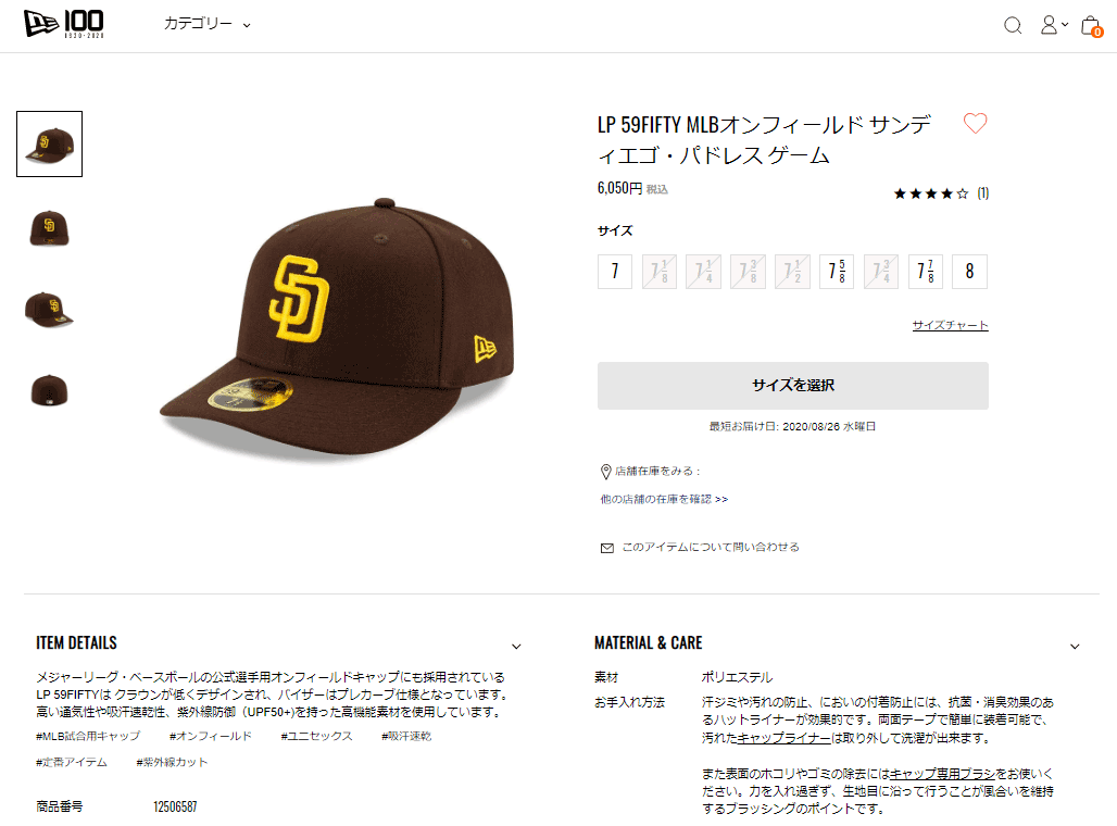 ニューエラ LP 59FIFTY MLBオンフィールド サンディエゴ・パドレス ゲーム 12506587 :12506587:ジーゾーン ゴルフ  Yahoo!店 - 通販 - Yahoo!ショッピング