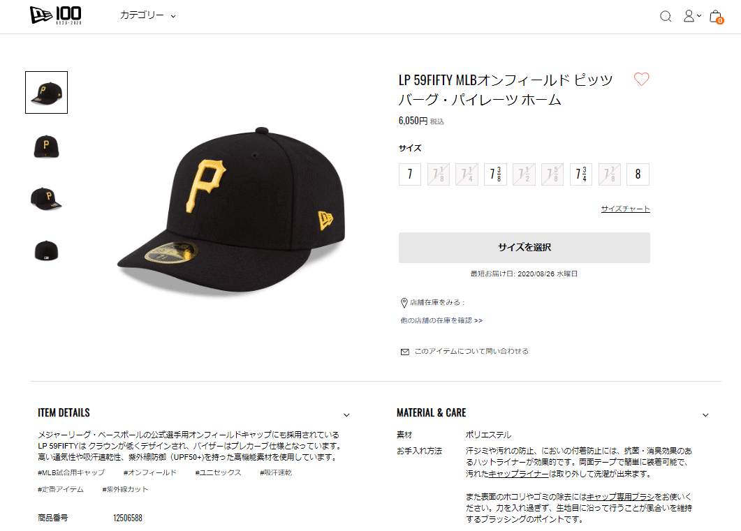 ニューエラ LP 59FIFTY MLBオンフィールド ピッツバーグ・パイレーツ ホーム 12506588 :12506588:ジーゾーン ゴルフ  Yahoo!店 - 通販 - Yahoo!ショッピング