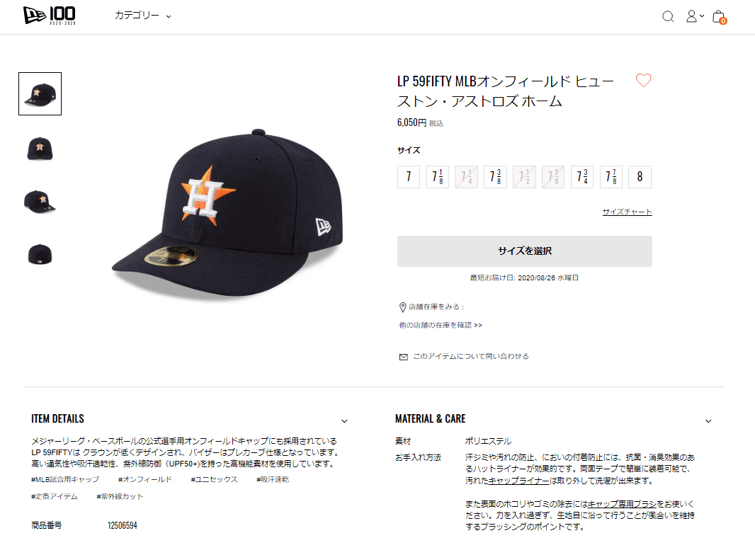 ニューエラ LP 59FIFTY MLBオンフィールド ヒューストン・アストロズ ホーム 12506594 :12506594:ジーゾーン ゴルフ  Yahoo!店 - 通販 - Yahoo!ショッピング