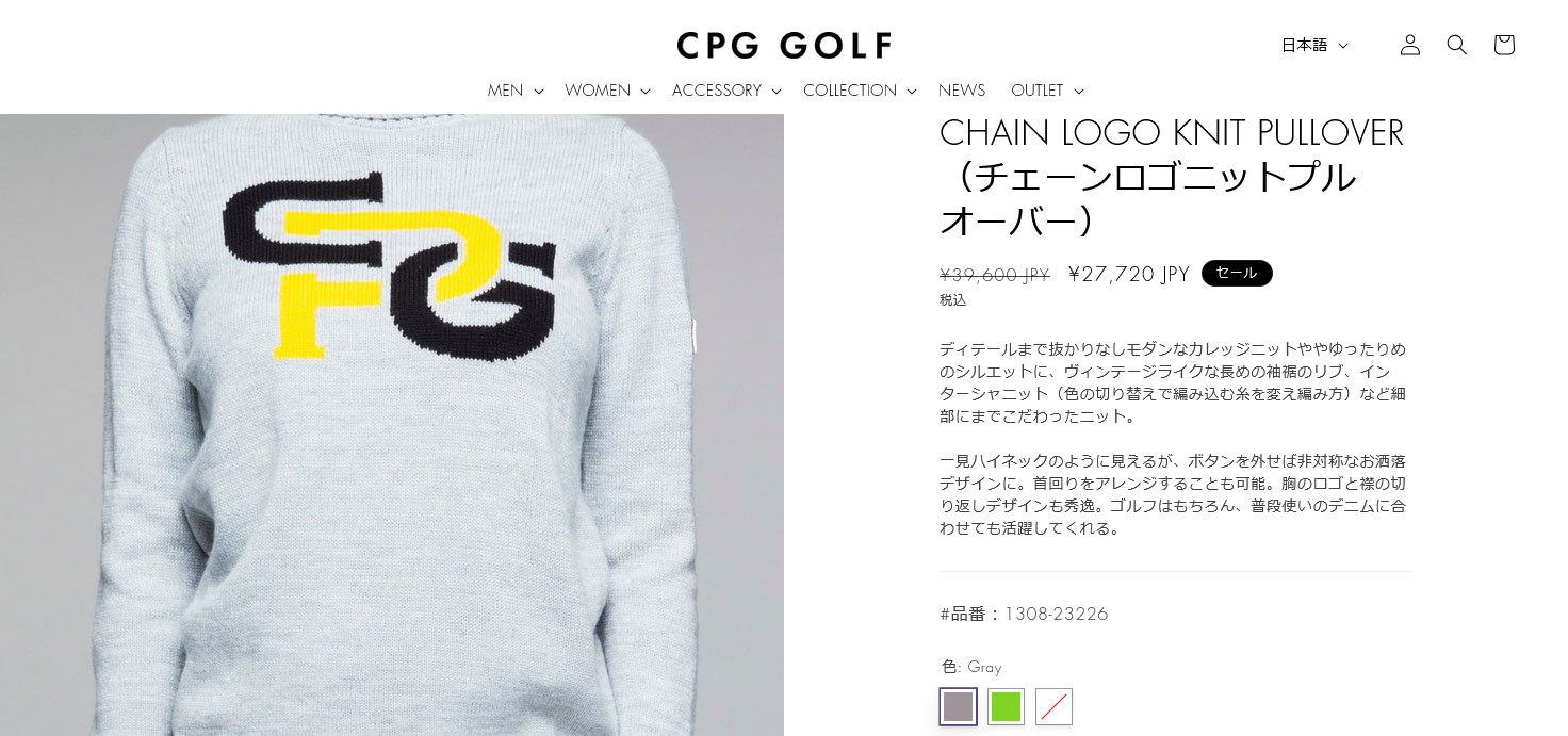 CPG GOLF 【期間限定】 チェーンロゴ ニットプルオーバー レディース
