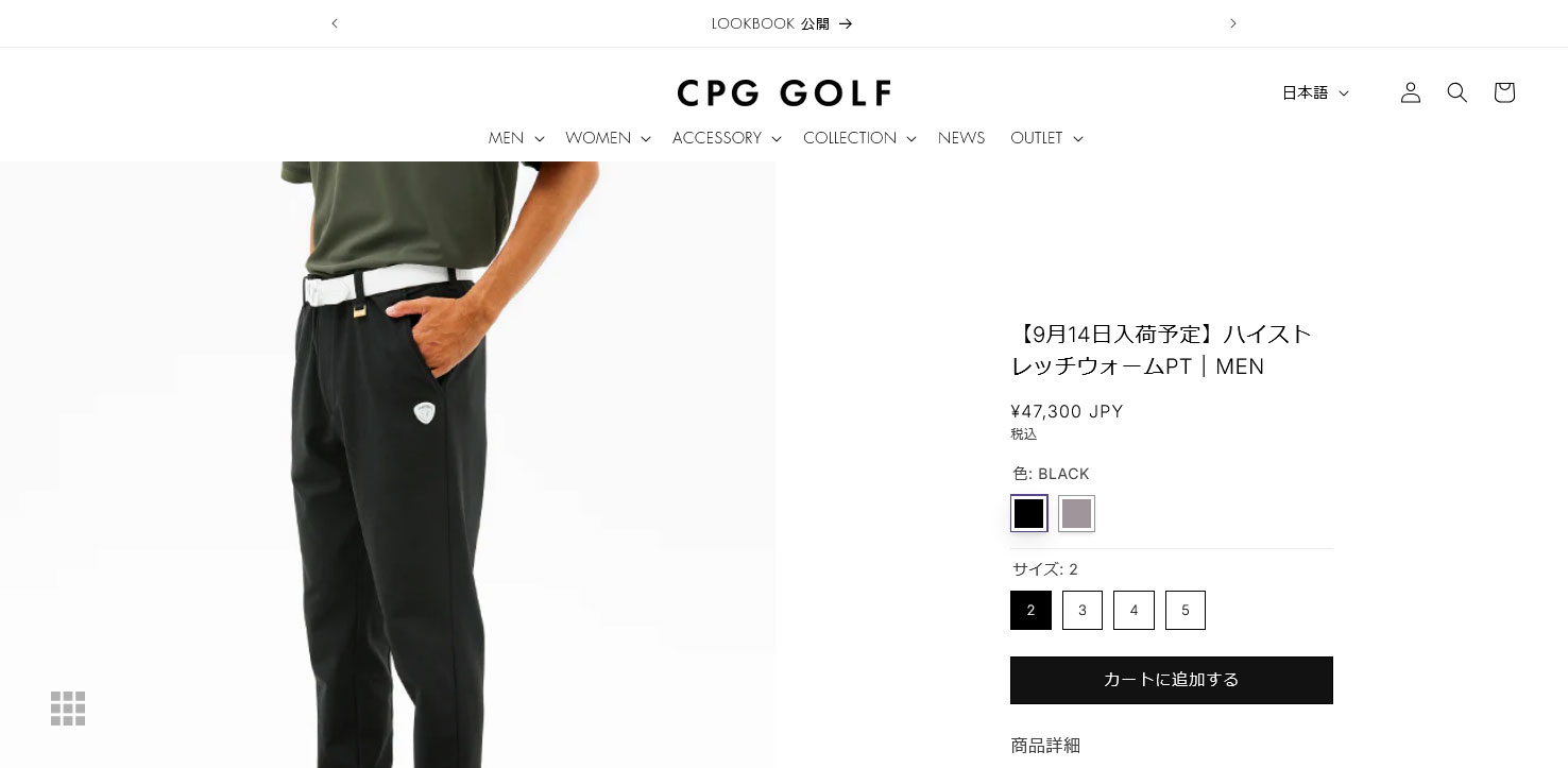 CPG GOLF 【期間限定】 ハイストレッチウォームパンツ メンズ ゴルフ