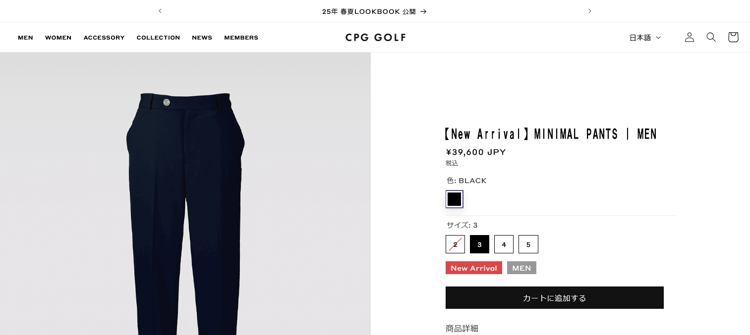 CPG GOLF CPG GOLF MINIMAL PANTS ミニマルパンツ ロングパンツ メンズ