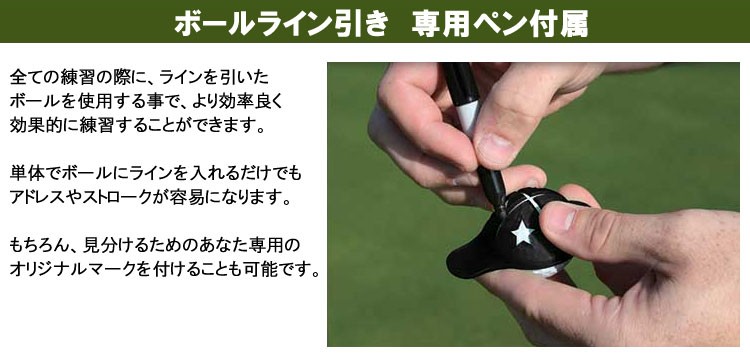 期間限定) デビッドレッドベター監修 4 in 1 アライメント キット