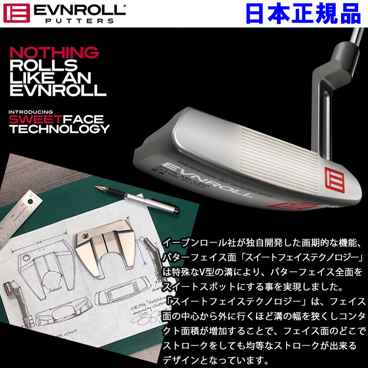【期間限定】 イーブンロール パター ER2 ミッドブレード EVNROLL 日本正規品 19sbn