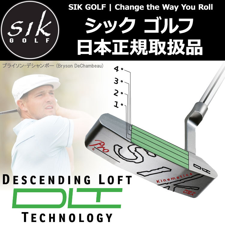 【期間限定】 シック ゴルフ Cシリーズ プロ パター ピンタイプ SIK GOLF C-Series PRO 日本正規取扱品