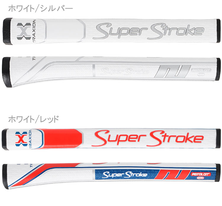 Amazon | Super Stroke(スーパーストローク) グリップ Traxion