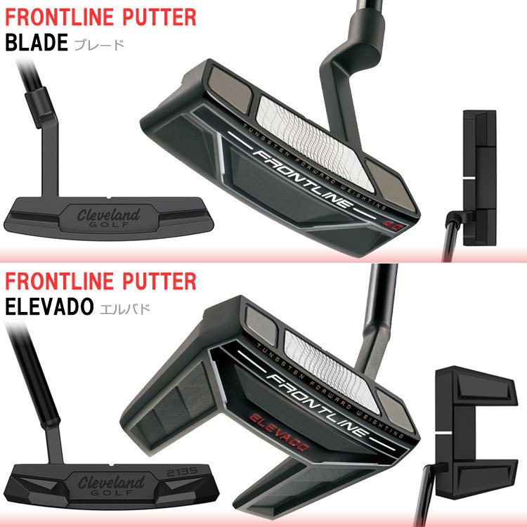 Cleveland Golf（クリーブランドゴルフ） クリーブランド フロント