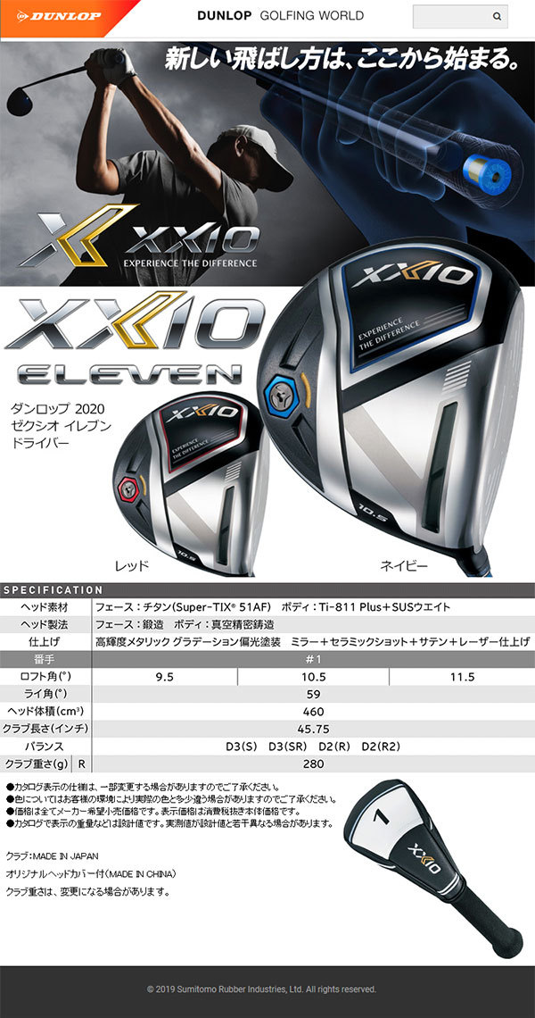 Bordo Europe PowerCoil 3520-11 00SF Macho helicoidal HSSE STI M11 x 1,5 mm