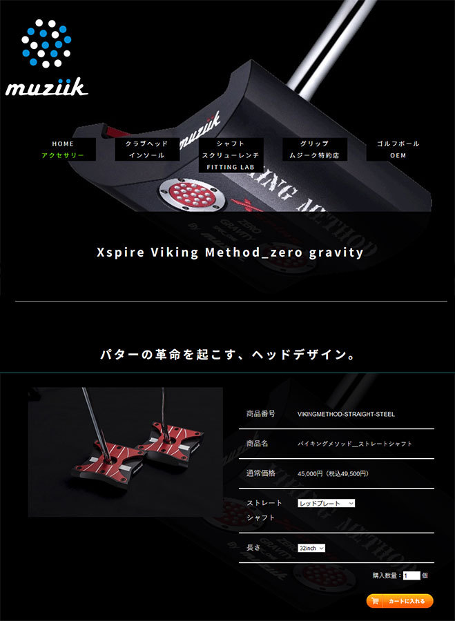 期間限定】 ムジーク バイキング メソッド パター muziik Xspire VIKING METHOD 19sbn :  301980244859-01 : ジーゾーン ゴルフ Yahoo!店 - 通販 - Yahoo!ショッピング