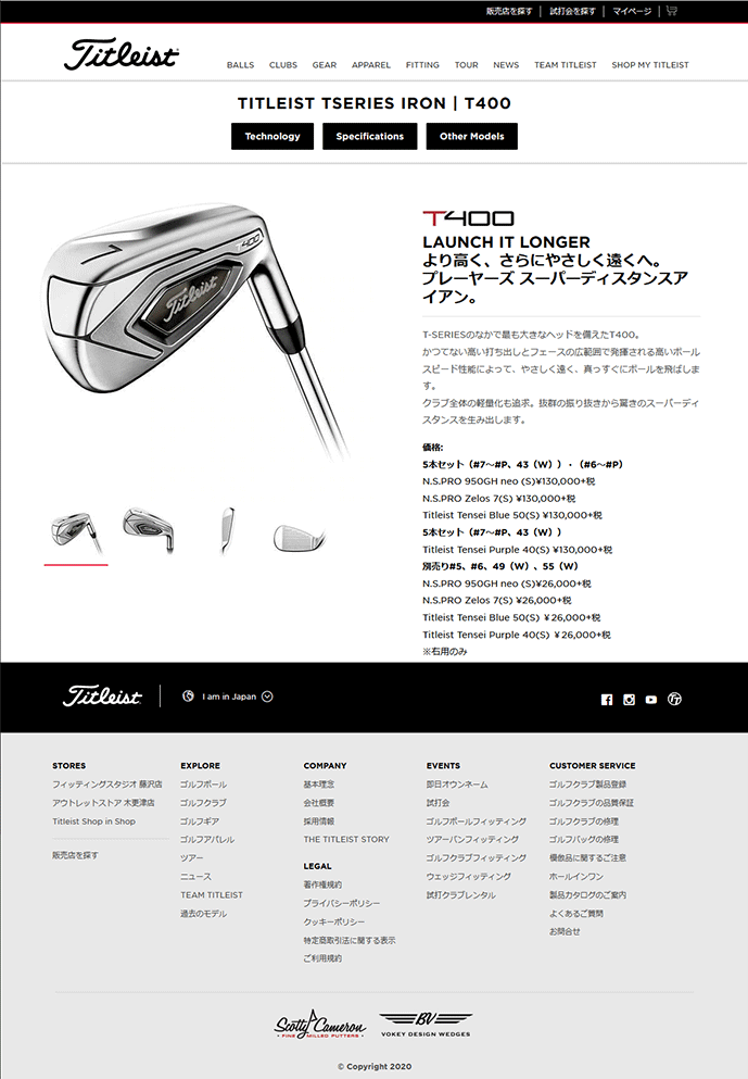 期間限定 タイトリスト T400 アイアン 5本セット スチールシャフト モデル 日本仕様 ジーゾーン ゴルフ Paypayモール店 通販 Paypayモール