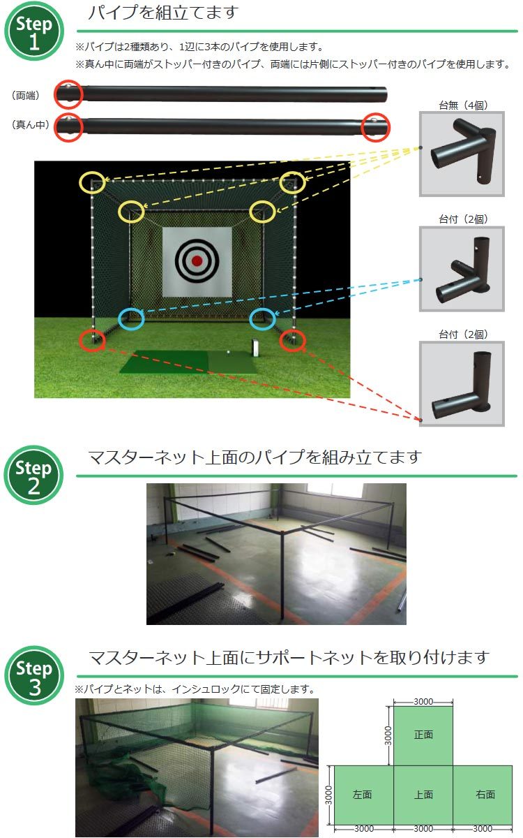 ゴルフネット(36本ブラウン)セミオーダーサイズ 2.0m×28.2m国産 自社