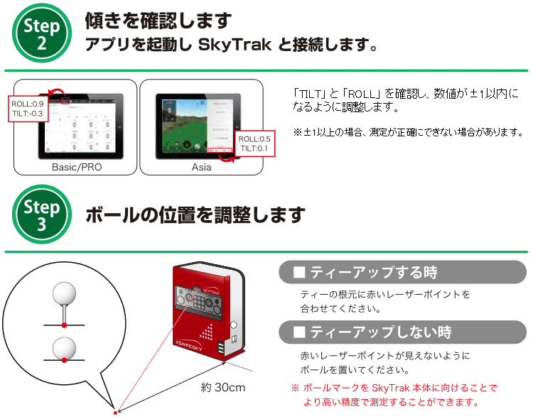 期間限定】【送料無料】スカイトラック 新型プロテクター GPROゴルフ