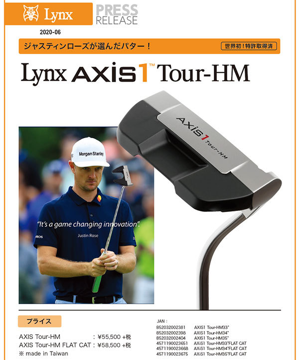 期間限定) AXIS1 Tour HM パター アクシスワン ツアー ハーフ