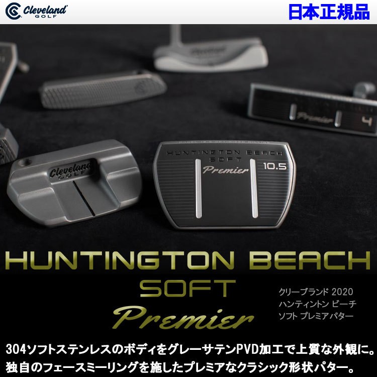 Cleveland Golf（クリーブランドゴルフ） 【期間限定】 クリーブランド