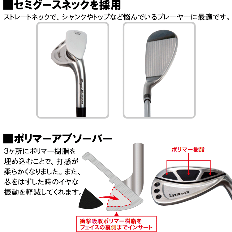 【送料無料】【期間限定】【マーク金井氏 設計・監修】 リンクス ゴルフ SS2 ウェッジ Lynx Golf SSII 【sbn】 :  301980245985-01 : ジーゾーン ゴルフ Yahoo!店 - 通販 - Yahoo!ショッピング