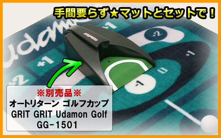 期間限定】【送料無料】 オートリターン付き ユダマン カジノ