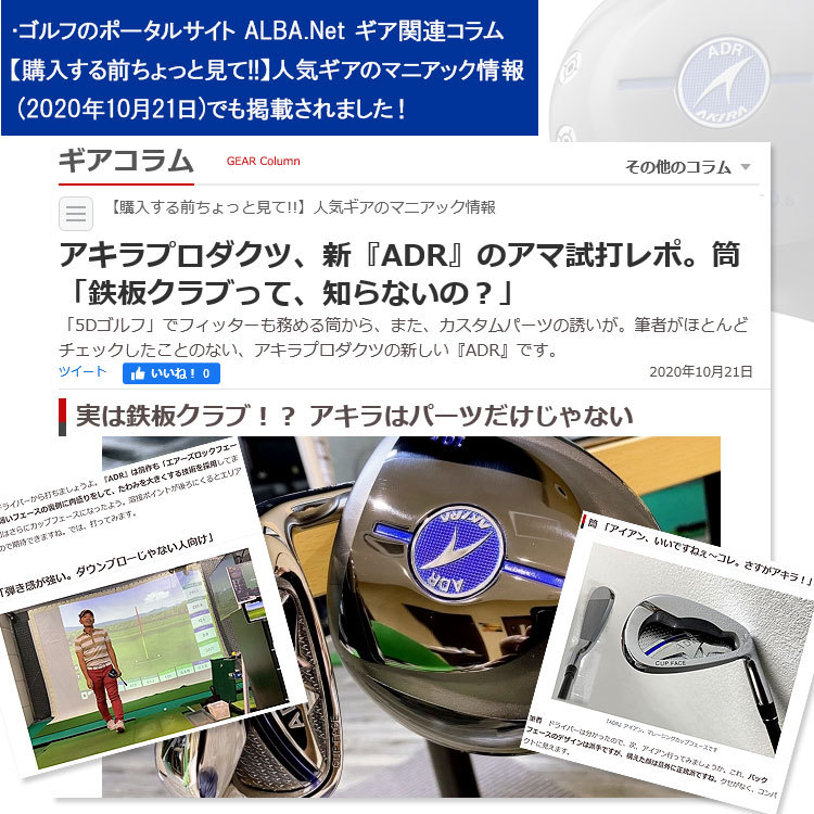 マレージン アキラ ゴルフ ADR アイアン 5本セット Tour AD AKIRA