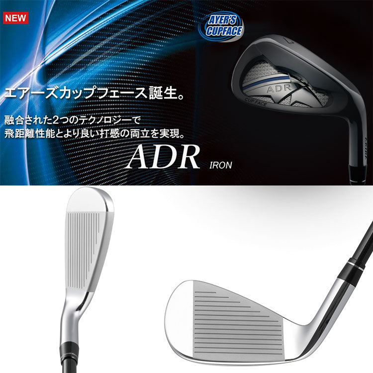 【期間限定】 アキラ ゴルフ 2020 ADR アイアン 5本セット N.S.PRO950GH neo スチールシャフト