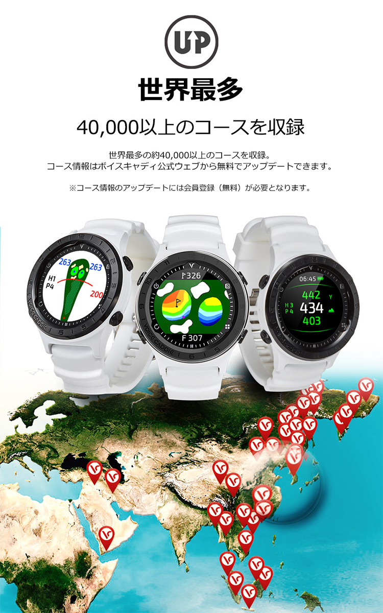 【期間限定】 ボイスキャディGPS ゴルフ ウォッチ A2 腕時計型 GPS 