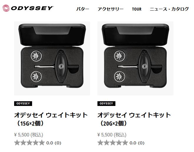 ODYSSEY（キャロウェイゴルフ） 【メール便対応】 オデッセイ