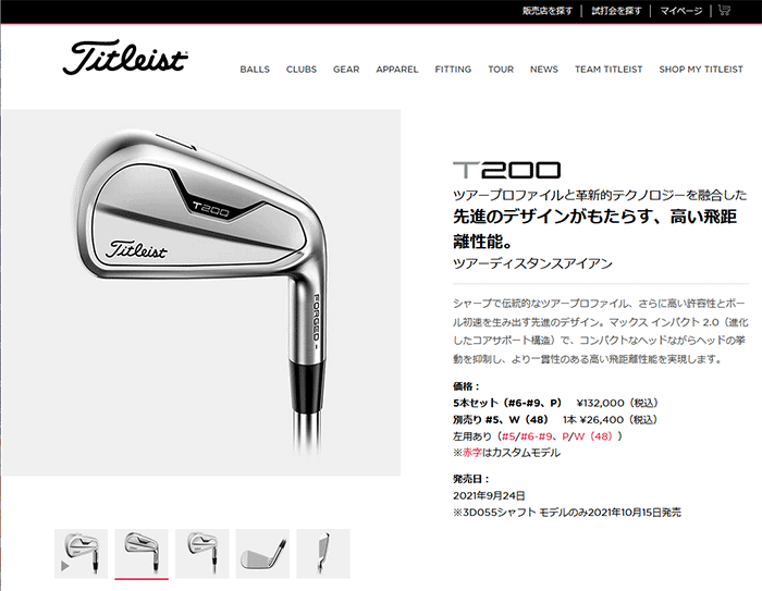 有名な VictoriaGolf Yahoo 店タイトリスト TITLEIST T200 アイアン