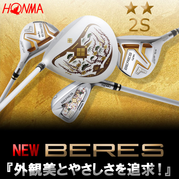 送料無料 新品 HONMA☆本間ゴルフ☆サイズXL BERES AIZU