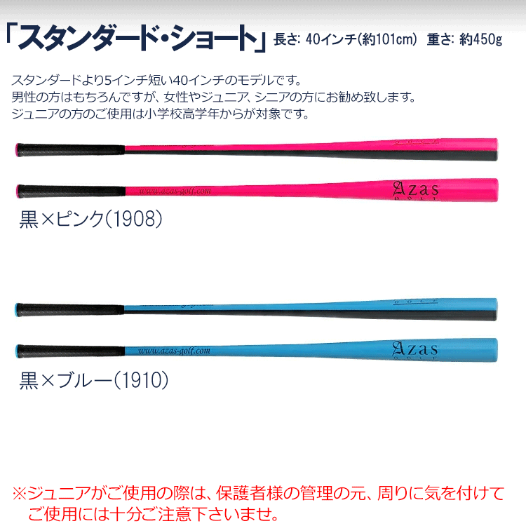 期間限定】【送料無料】 Azas Golf DRIBAT アザス ドライバット 40