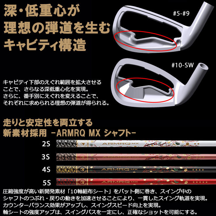 HONMA GOLF 【期間限定】 ホンマ ゴルフ ベレス AIZU 3Sグレード