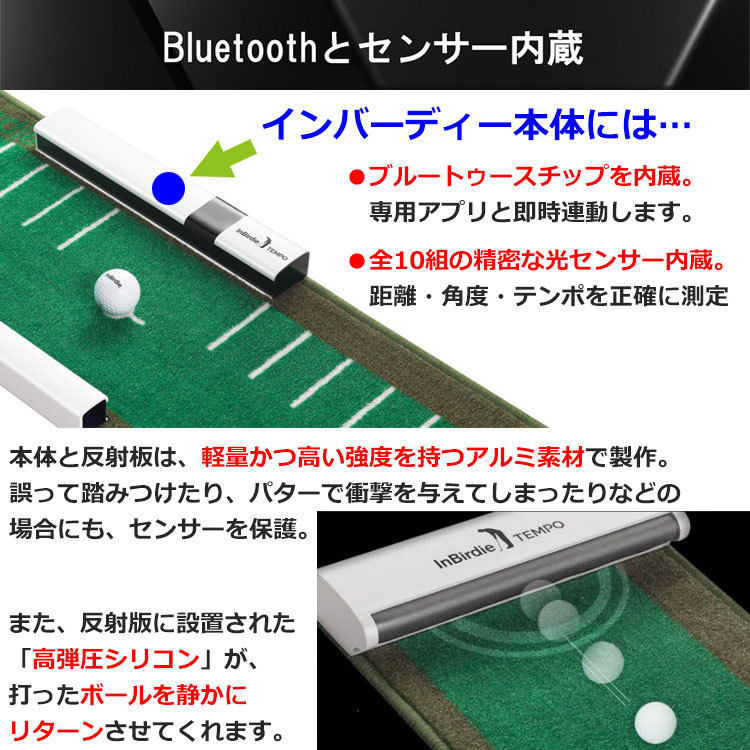 InBirdie TEMPO ゴルフ インバーディーテンポ デジタル