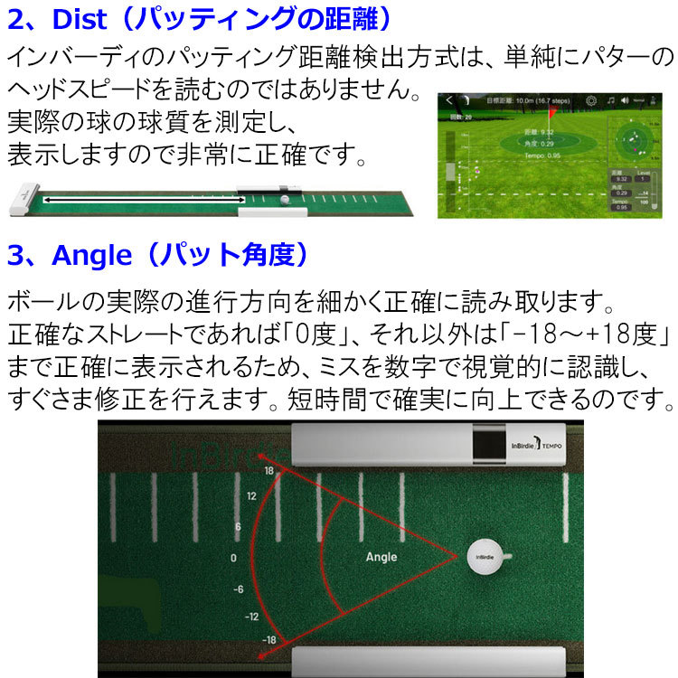 InBirdie TEMPO ゴルフ インバーディーテンポ デジタル パッティング