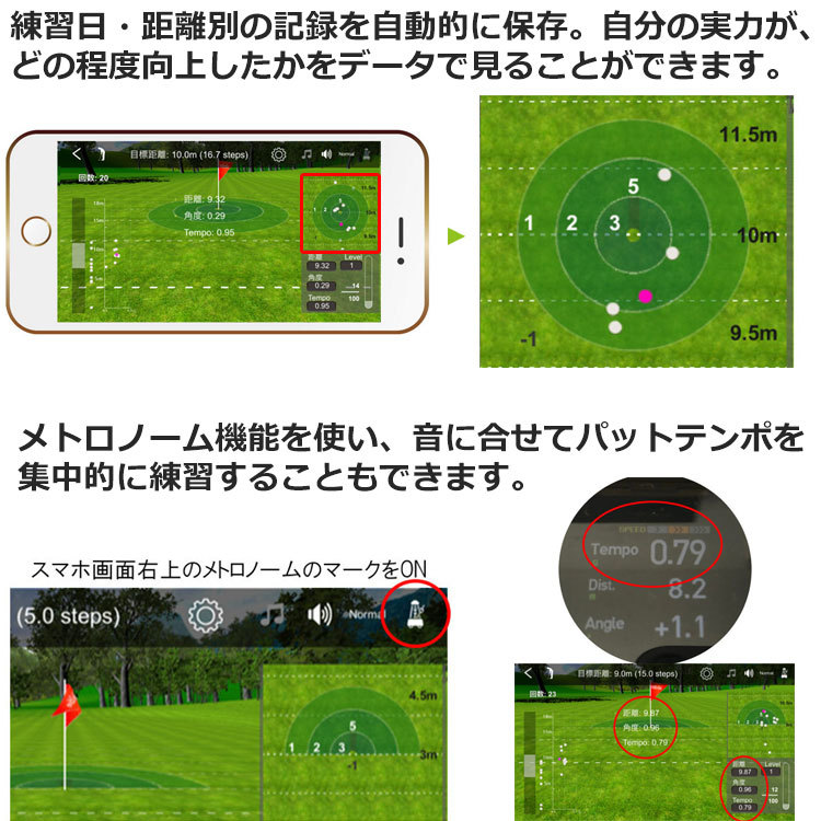 InBirdie TEMPO ゴルフ インバーディーテンポ デジタル パッティング トレーナー パッティング練習器 練習器具 ゴルフ練習器 練習器具  : 301980247522-13 : ジーゾーン ゴルフ Yahoo!店 - 通販 - Yahoo!ショッピング