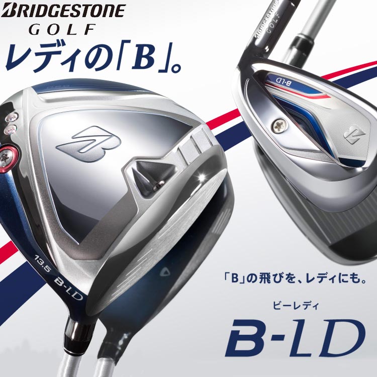 【期間限定】 ブリヂストン ゴルフ B-LD ビーレディ レディース ドライバー 2022年モデル 19sbn-Z