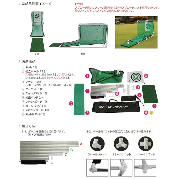 期間限定】【送料無料】 エジソンゴルフ TMAX CHIP BUDDY アプローチ