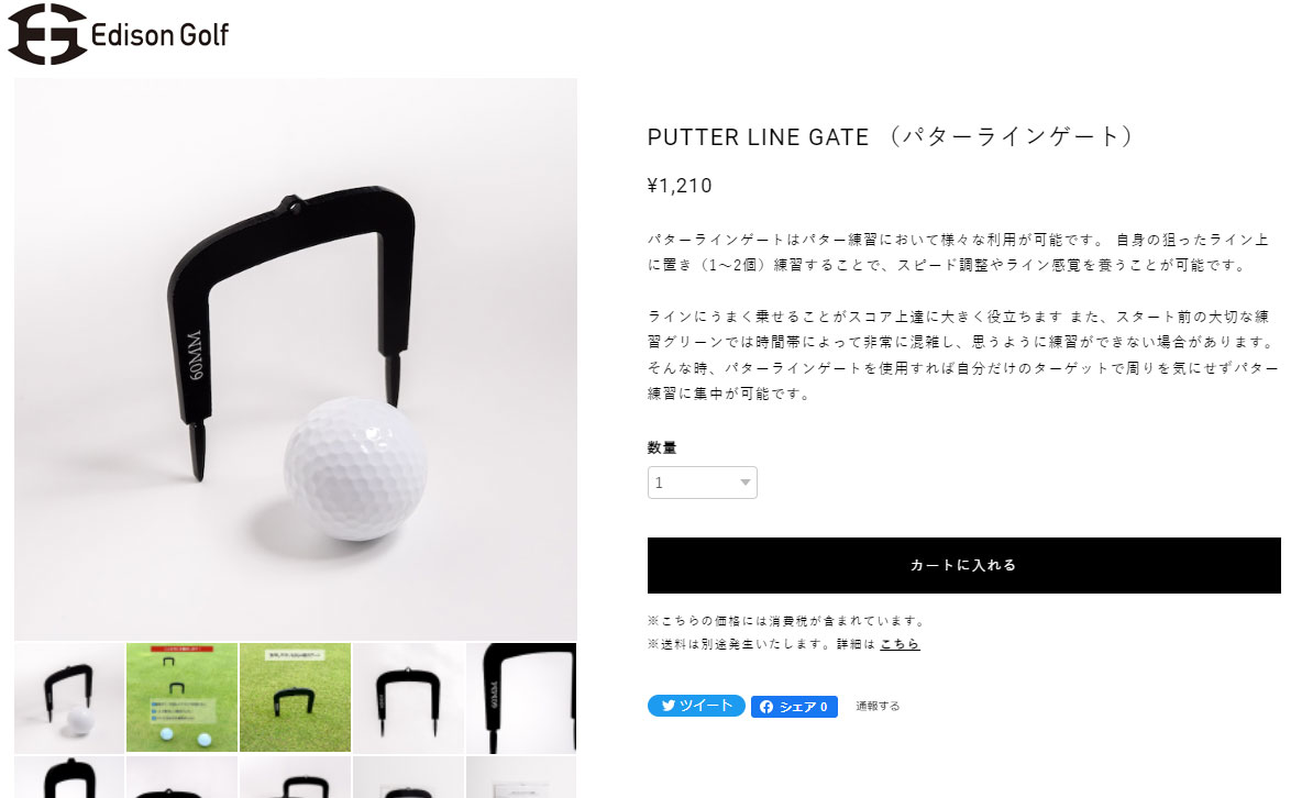 期間限定】【メール便対応】 エジソンゴルフ PUTTER LINE GATE パターラインゲート 60 Edison Golf 19sbn  :301980247709-13:ジーゾーン ゴルフ Yahoo!店 - 通販 - Yahoo!ショッピング