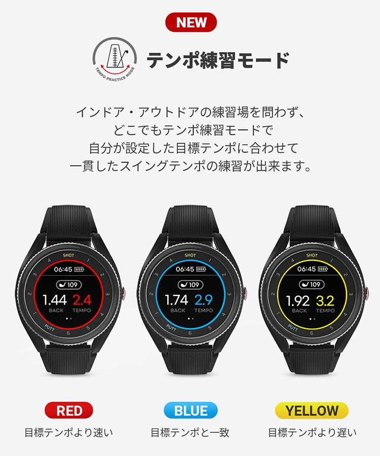 【期間限定】 ボイスキャディ GPSゴルフウォッチ T9 腕時計型 GPS 