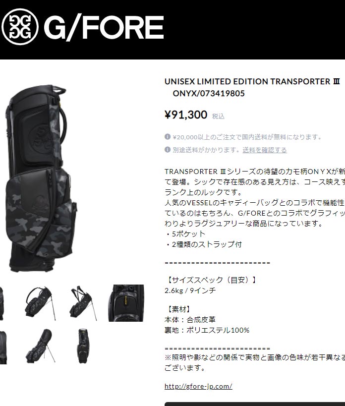 週間売れ筋 G4AC0A20 073419803 GFORE キャディバッグ 日本正規品 トランスポーター ゴルフ ジーフォア II バッグ・ケース