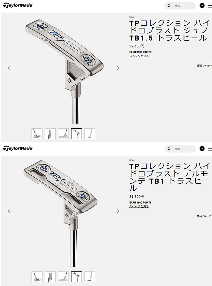 期間限定】 テーラーメイド TP コレクション ハイドロブラスト パター 2022モデル 日本仕様 19sbn  :301980247809-01:ジーゾーン ゴルフ Yahoo!店 - 通販 - Yahoo!ショッピング