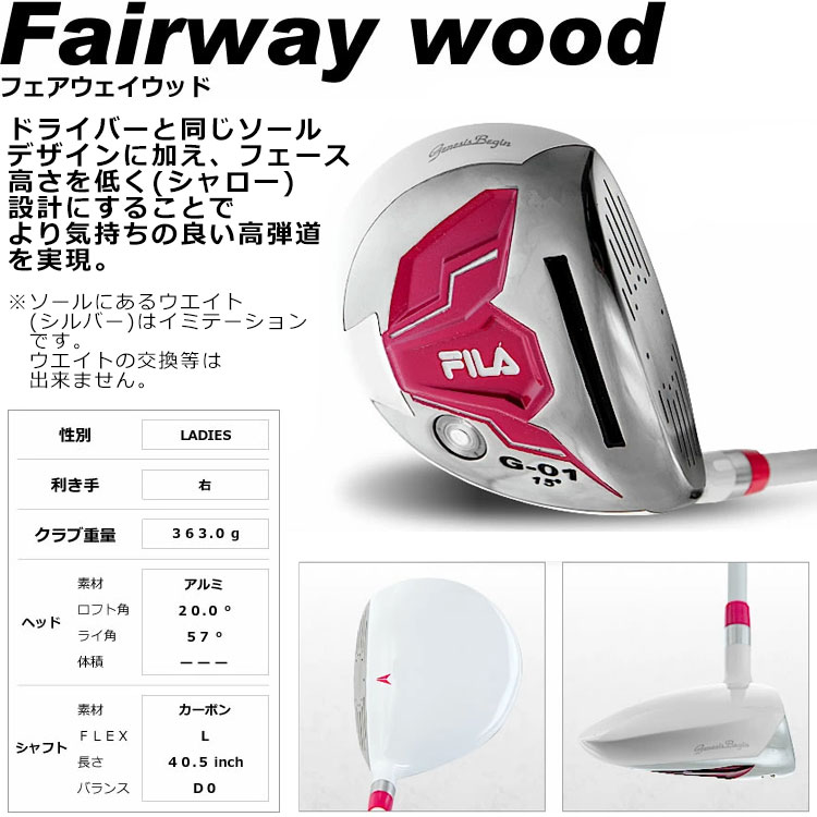 FILA GOLF レディース ゴルフクラブ14点セット FL-G01-TF