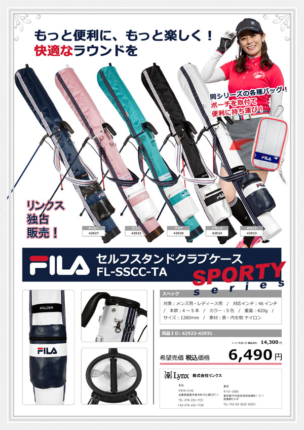 ポイント5倍】【送料無料】 FILA フィラ ゴルフ セルフスタンドクラブケース SSCC-TA :301980247859-13:ジーゾーン ゴルフ  Yahoo!店 - 通販 - Yahoo!ショッピング