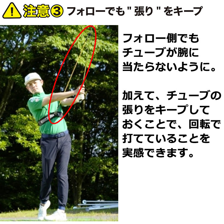 期間限定】 諸藤将次プロ監修 ショットメイク SHOT MAKE ゴルフ