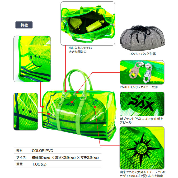 キャロウェイ トラベルカバー Sport Travel Cover 23 JM 4518863032