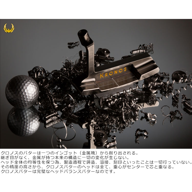 朝日ゴルフ用品 【期間限定】 クロノス ゴルフ パター リリース