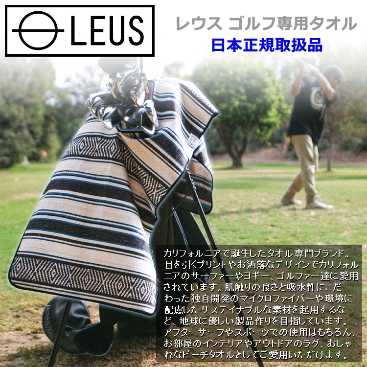 【期間限定】【メール便送料無料】 レウス ゴルフ専用タオル LEUS CADDY TOWEL GOLF タオル 日本正規取扱品 【sbn】