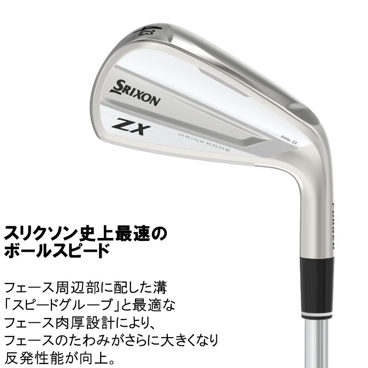 期間限定】 ダンロップ スリクソン ZX Mk-II ユーティリティ N.S.PRO 